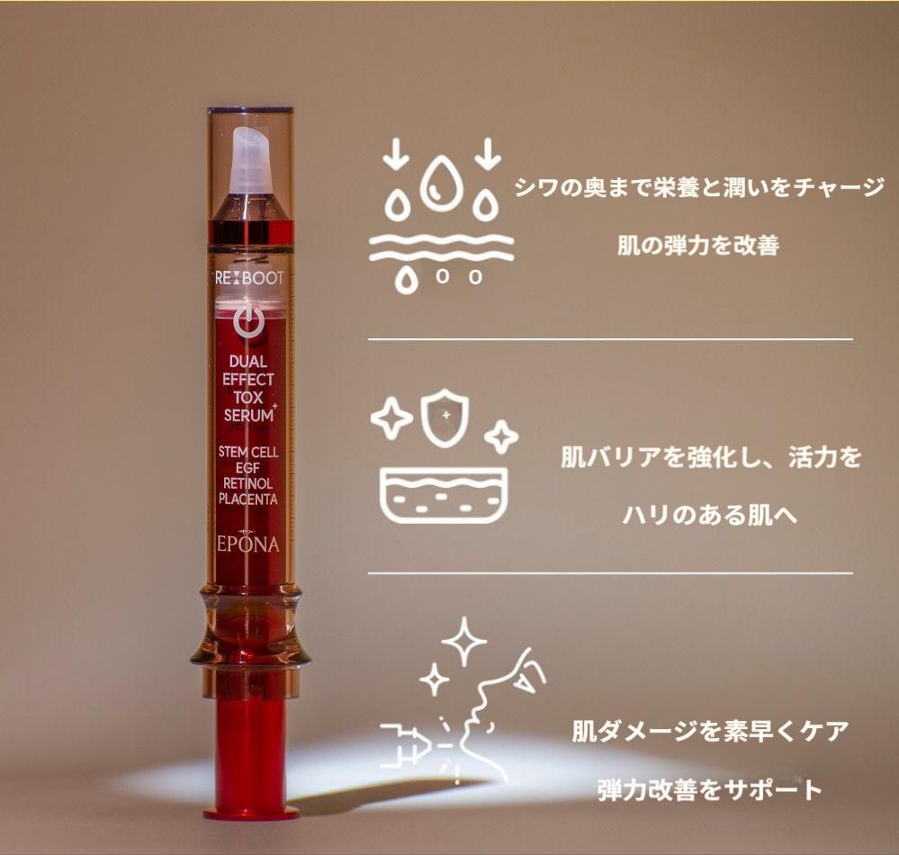 Qoo10] エポナ [本社直営] リブート デュアル エフェ